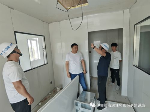 伊旗建设工程质量安全技术服务中心一周动态（6月15日-6月18日）