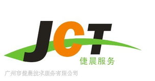 广州市倢晨技术服务 专业驱动，创新赋能